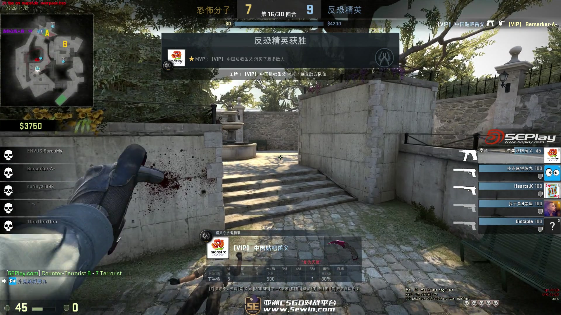 Karmine Corp 和 Sentinels 晋级季后赛 - 2025年电子竞技世界杯决赛结果