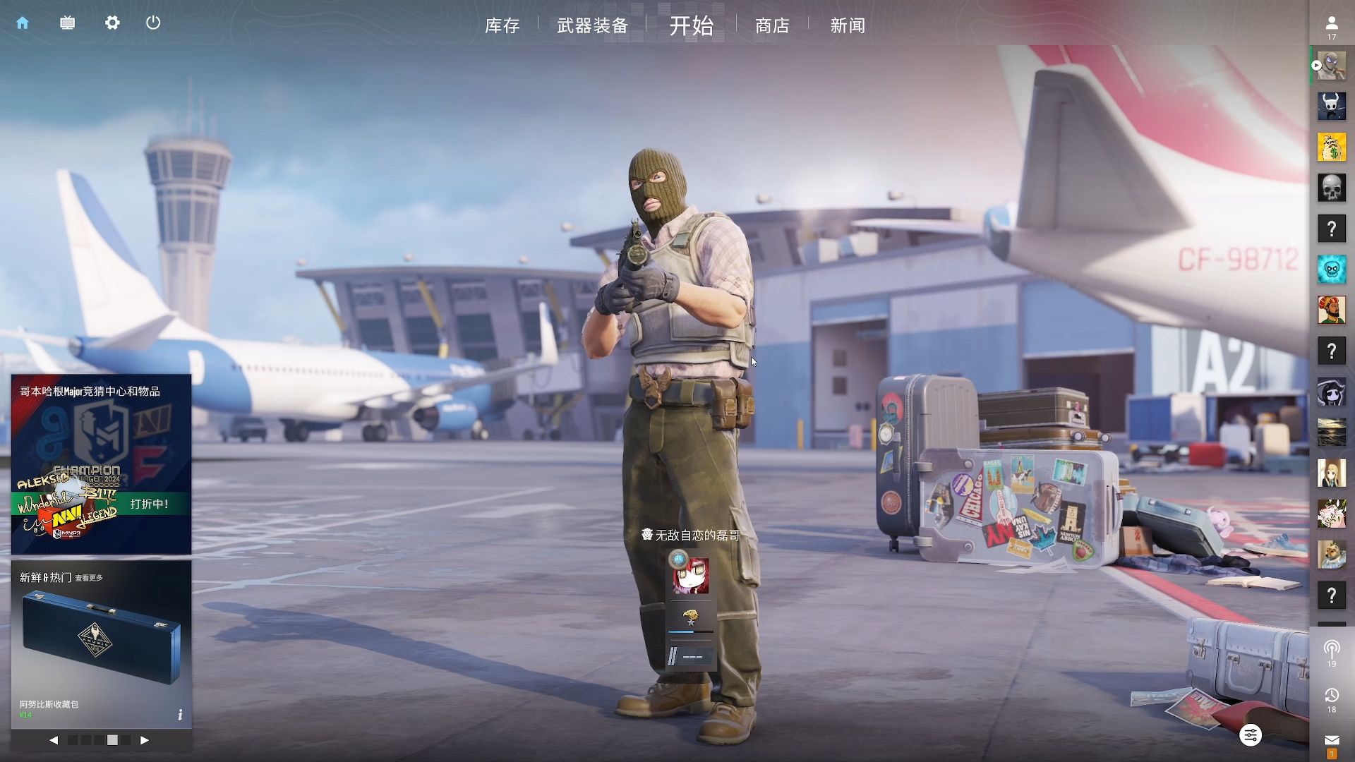 OG 替换 TyLoo 在 BLAST Bounty S2