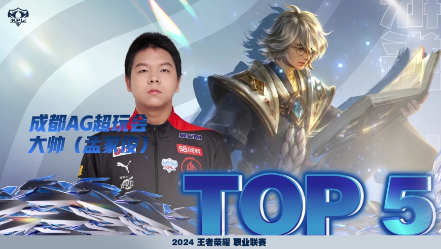 LPL 明天的首发阵容已公布： SeTab 对阵 knight 在中路， HOYA 对阵 bin 在SOLO选边赛中