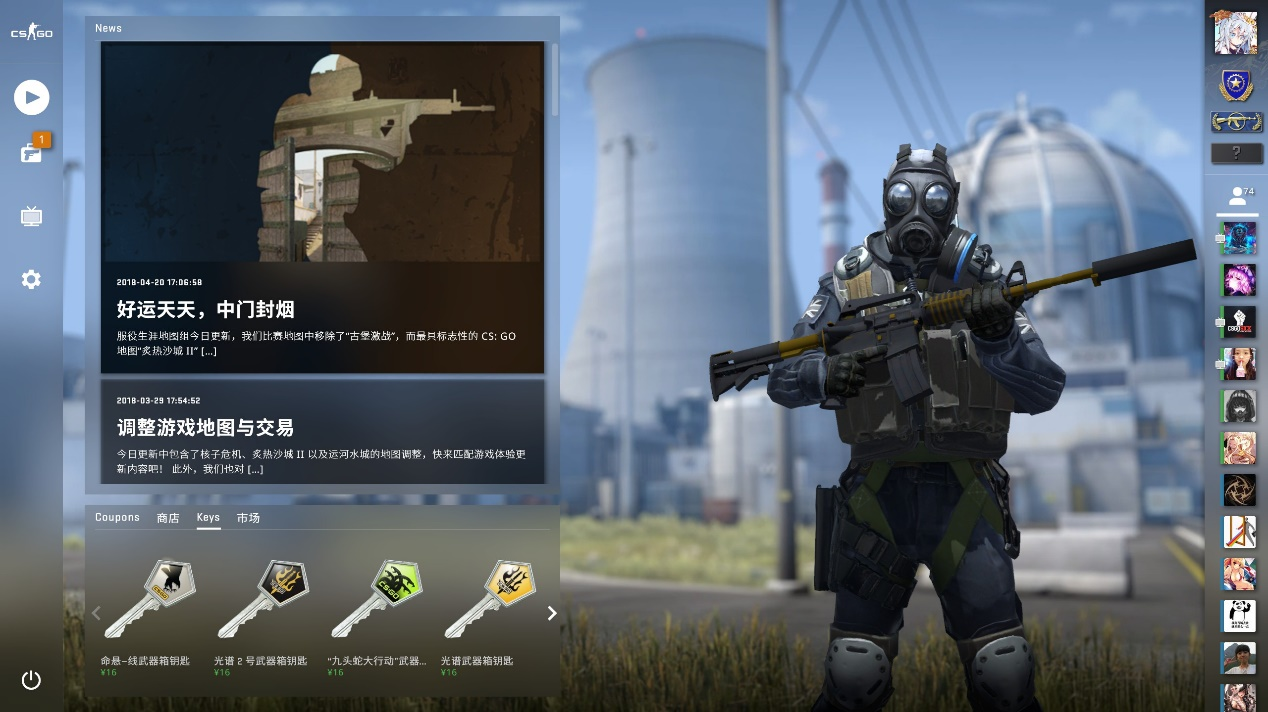 Riot Games为洛杉矶野火受害者提供支持